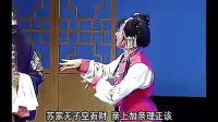 潮剧《新版苏六娘》全剧 广东潮剧一团演出