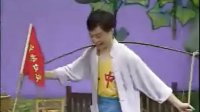 湖南花鼓戏 《补锅》全集