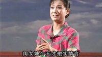 柳琴戏《买牛腿》选段 主演 姬光荣下载