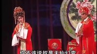 粤剧《洞庭良缘》 (全剧)第六场《花好月圆》主演 蒋文端 丁凡下载