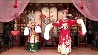 潮剧《 京城会》