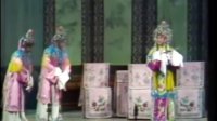 晋剧全本戏之《打金枝》上集 王爱爱演唱