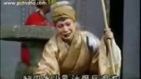 蒲剧 《清风亭》 张秀芳演唱 仰面我把继保