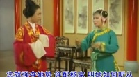 经典收藏潮剧《苏六娘》全剧