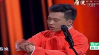 德云一哥下载