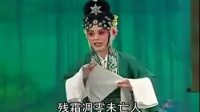 晋剧《画龙点睛》全本上集 主演 郑强 陈红