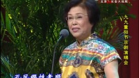 京剧《八珍汤》选段 主演 赵葆秀2010重阳节下载