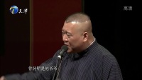 于谦媳妇变魔术