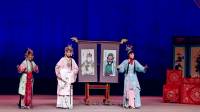 婺剧《 佘赛花》东阳市婺剧演出有限公司出