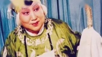 评剧电台录音《杨门女将》主演 筱俊亭 宫静下载