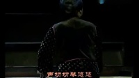 评剧《宋庆龄与新中国》主演 刘秀荣下载
