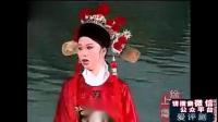 滑稽古装评剧《女驸马》下集 主演 赵晓波 邓小坤 谢爱群等
