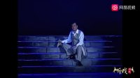 评剧《林觉民》全剧欣赏 主演 孙路阳下载