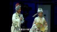 新版锡剧《孟丽君》下集 主演  黄静慧 冯佼 陈云霞 潘佩琼 潘华等下载