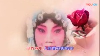 淮剧《李三娘》选段 泪珠和着汗水滚 演唱  
