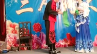 二人转《大西厢》媛媛演唱下载
