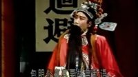 晋剧全本 《明公断》上集 主演  史佳花 冯继忠 杨红丽 郭全秀 崔建华 樊玉珍下载