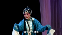 蒲剧《安安送米》主演 蔡星艳 陈倩楠 万荣
