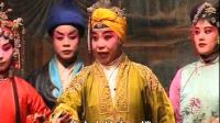 河北梆子《罗锅抢亲》上集