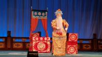 汉剧《李陵碑》主演 徐瑞岭 杨继业 武汉汉剧院下载
