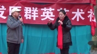 大平调《大登殿》王军占 刘香浦演唱下载