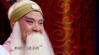 蒲剧《赵氏孤儿》选段  名家孔向东演唱下载