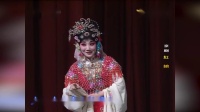 京剧《红娘》选段 张佳春演唱