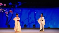 越剧折子戏《陆游与唐》小红楼 曾真 饶美玲演唱下载