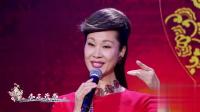评剧《花为媒》春季里风吹万物生  歌唱家于