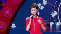 评剧《刘巧儿》巧儿我自幼儿许配赵家  歌唱家于文华演唱