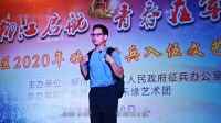 我当兵我光荣