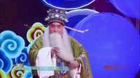 京剧《徐策跑城》湛湛青天不可欺  名家裴永