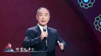 京剧《壮别》浩然正气冲霄汉   小生名家李