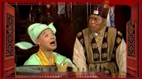 淮剧《买官传奇》上集 主演 王少春 瞿久干 