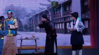 甬剧《守财奴》下半场 张武云饰贾仁 李和珠
