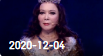 欢乐送 20201204下载