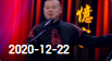 欢乐送 20201222下载