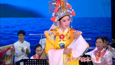 潮剧《绝代佳人》选段 佳人丽影挥不去 名家许绮丽演唱 戏曲名段免费下载