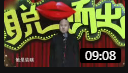 《新时代的四大美女》方清平相声下载mp3打包下载 经典新说搞笑全场下载