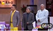 《夸老婆》潘长江 邵峰小品下载mp4免费下载 全场笑点不断下载