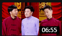 《铁三角》宋伟杰 董建春 李丁 相声台词剧本搞笑全集免费下载  让观众笑喷下载