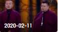 《欢乐送》 20200211下载
