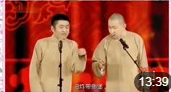 《改行》苗阜 王声央视春晚相声大全 观众都笑的合不拢嘴下载