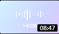 《不添麻烦》程艳青 许乐振 相声下载mp3免