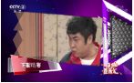 《综艺喜乐汇》 20200213下载
