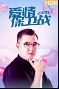 20200206 账越算人就越冷漠