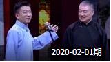 《摇篮曲》笑动欢乐秀之王凯 靳佩良相声 看一遍笑一遍太逗了下载