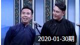 《戏曲新说》笑动欢乐秀之杨广业 张硕相声 观众掌声四起下载