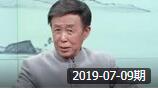 北京评书大会 《施公案》第一百八十回 活捉窦尔敦（大结局）下载