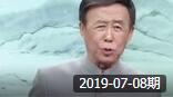 北京评书大会 《施公案》第一百七十九回 朱光祖还勾下载